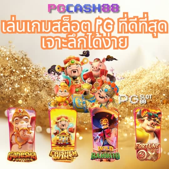 สล็อต ทุนน้อย ฝาก 1 รับ 100