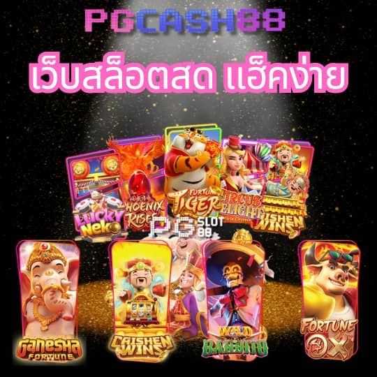 สล็อต ทุนน้อย ฝาก 1 รับ 100