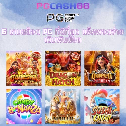 สล็อต ทุนน้อย ฝาก 1 รับ 100