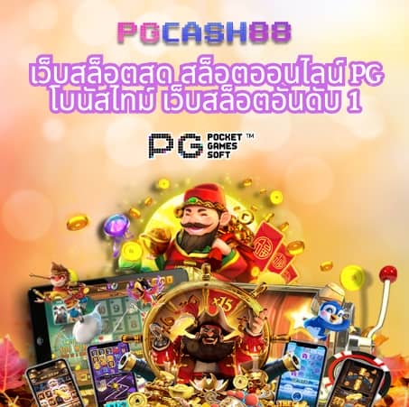 สล็อต ทุนน้อย ฝาก 1 รับ 100